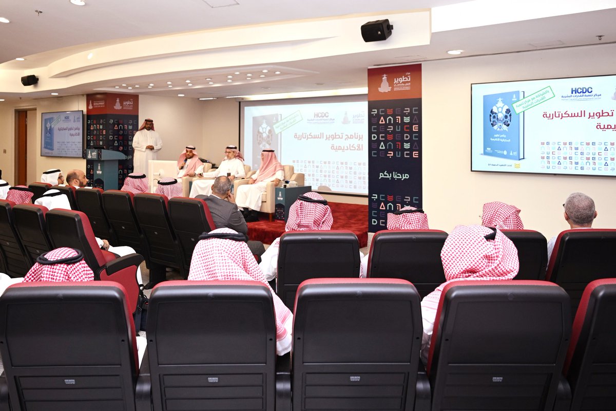 دشن رئيس #جامعة_الملك_عبدالعزيز د. طريف بن يوسف الأعمى، “دليل وسياسات استخدام الذكاء الاصطناعي بجامعة الملك عبدالعزيز”، والذي يهدف إلى تعزيز الاستخدام الآمن والمسؤول لتقنيات الذكاء الاصطناعي في دعم جودة العملية التعليمية، وذلك خلال زيارته لمركز تطوير التعليم الجامعي.