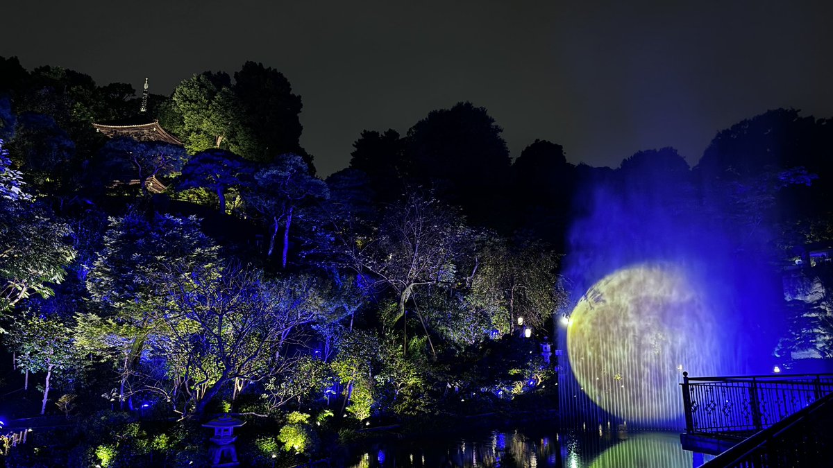 Jardin Chinzan-so 🪷