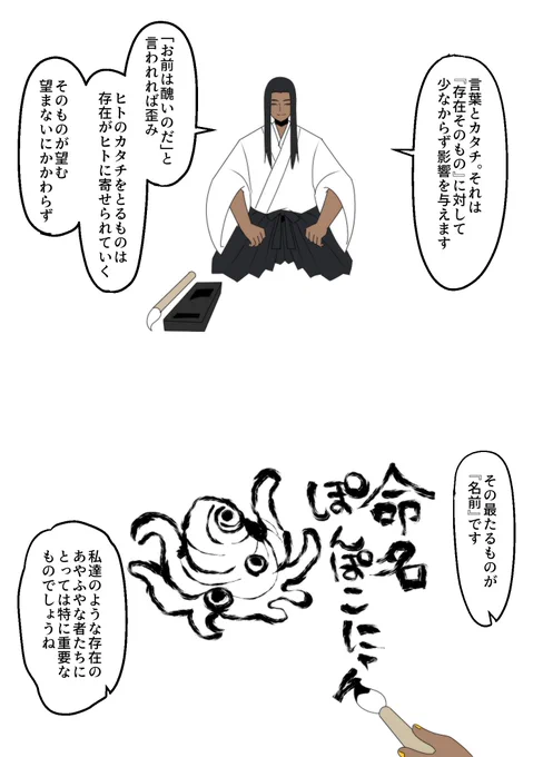 #自分で書いたお気に入りのセリフを貼る見た人もやる 