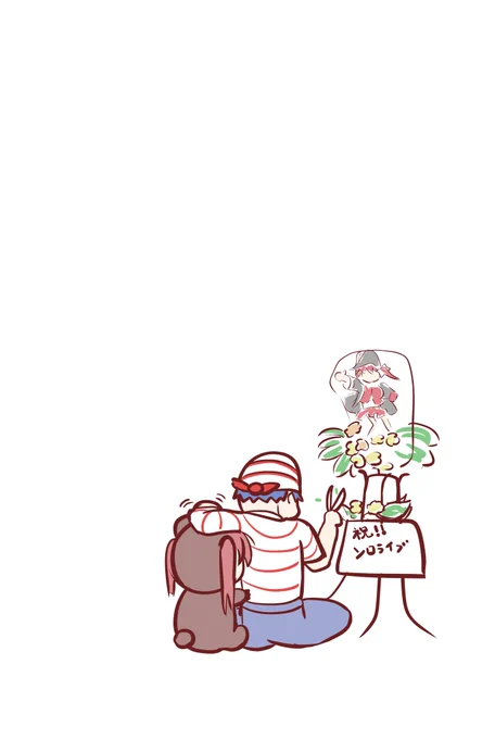 #マリンのお宝楽しみだね、クマリン 