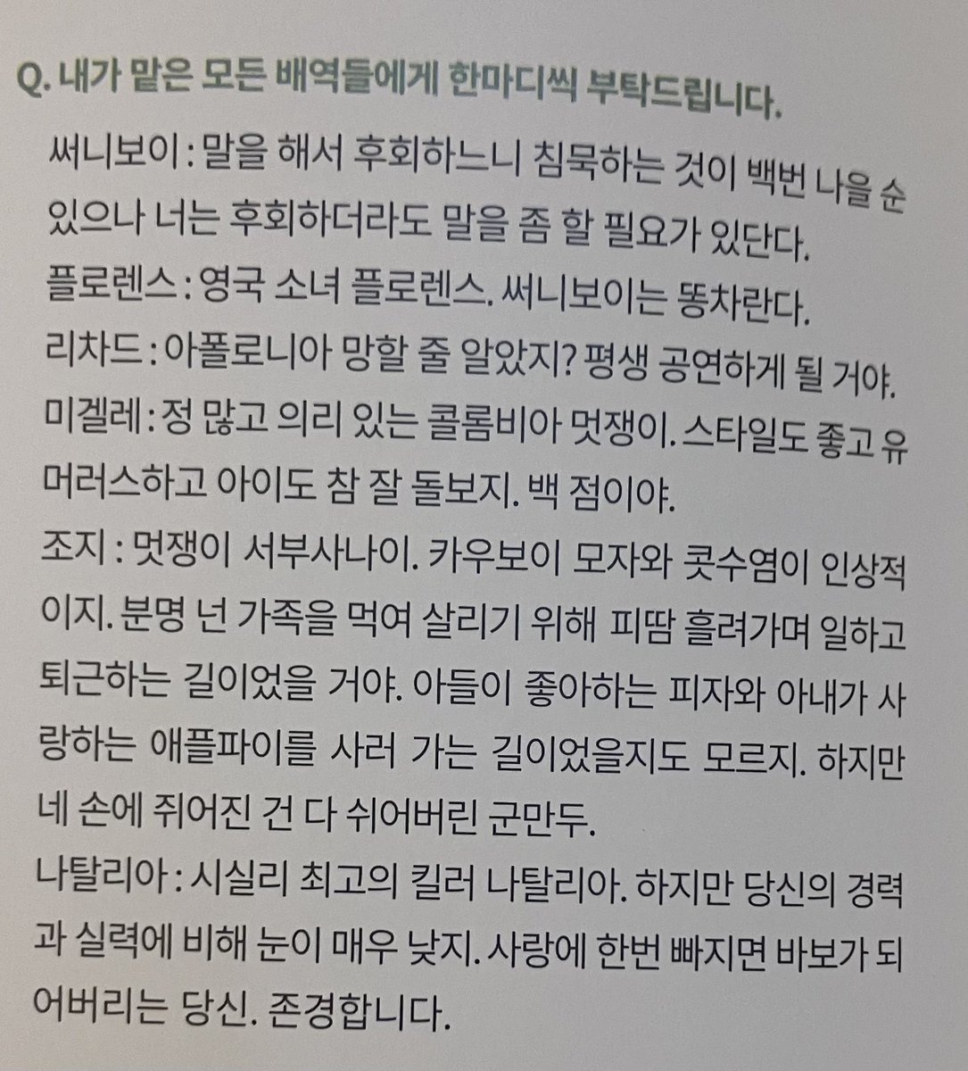 진심💛 헤일ㄹi히 19 구함미다~💛 tweet media