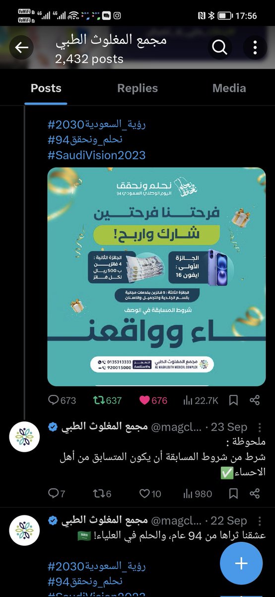 mimo0 tweet media