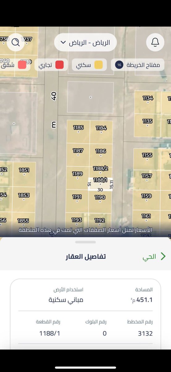 للبيع مخطط رقم 3132 رقم 1188/1 
مساحه 450
البيع500
العرض مباشر
للتواصل والاستفسار wa.me/message/GU35Y4…