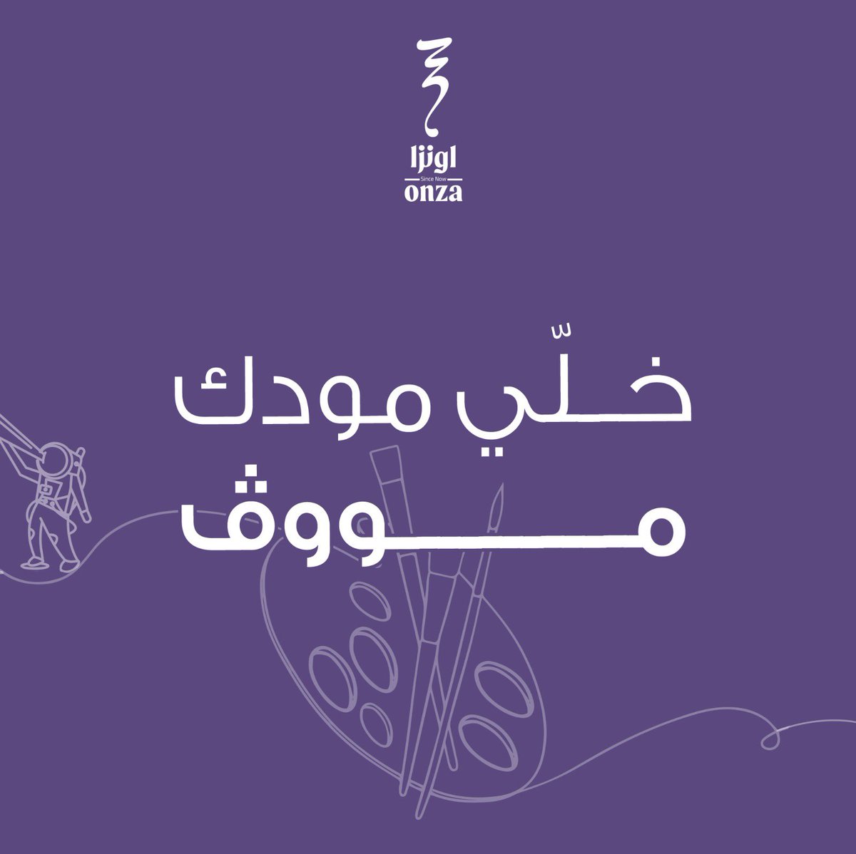 Onza Cafe tweet media