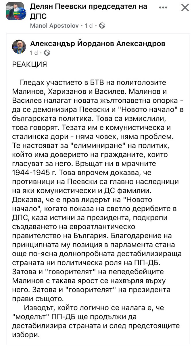 Sokolov tweet media