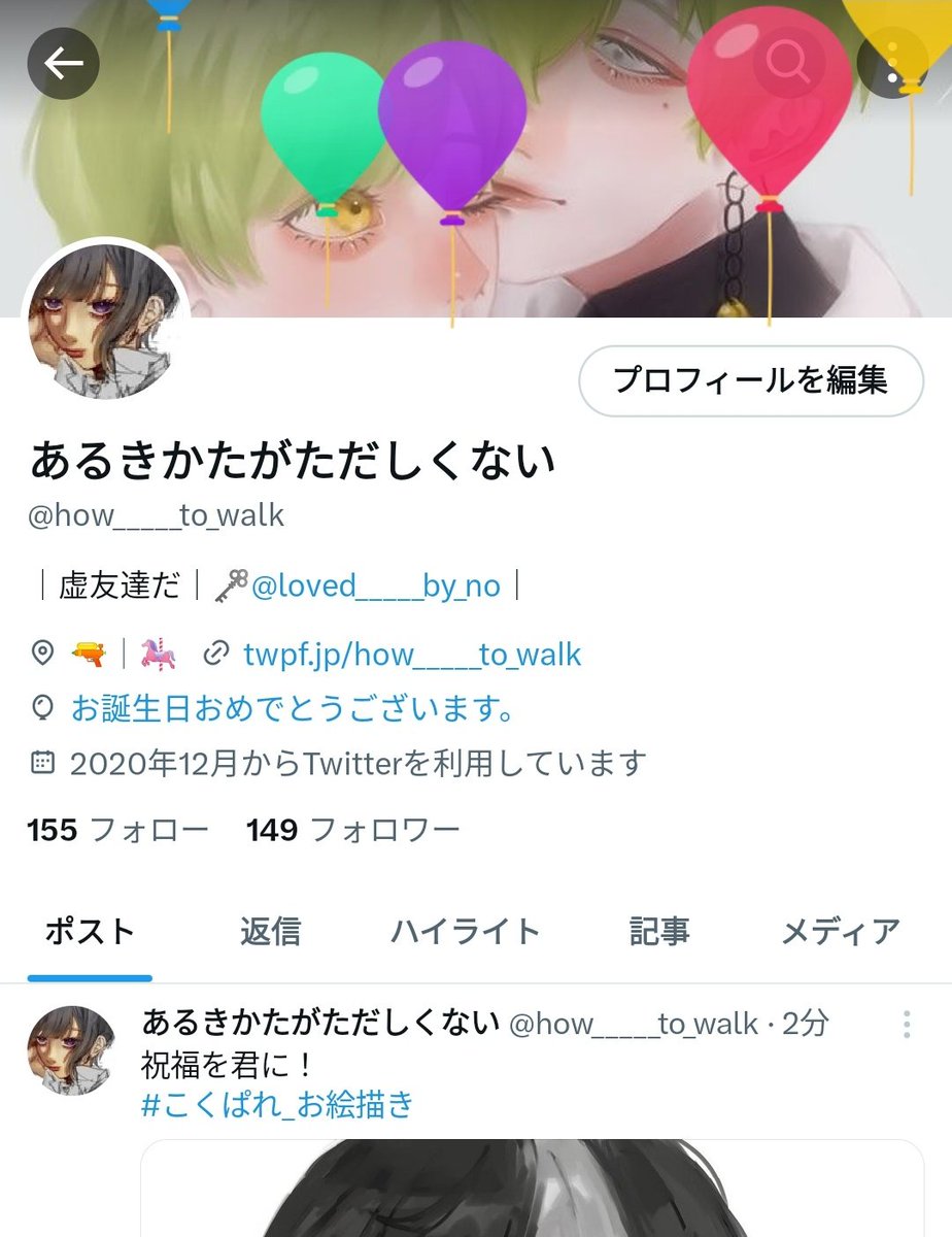 how_____to_walk's tweet photo. 祝えコラ‼️‼️‼️‼️‼️‼️‼️‼️‼️‼️‼️‼️‼️ https://t.co/Mrkzvq3GxU