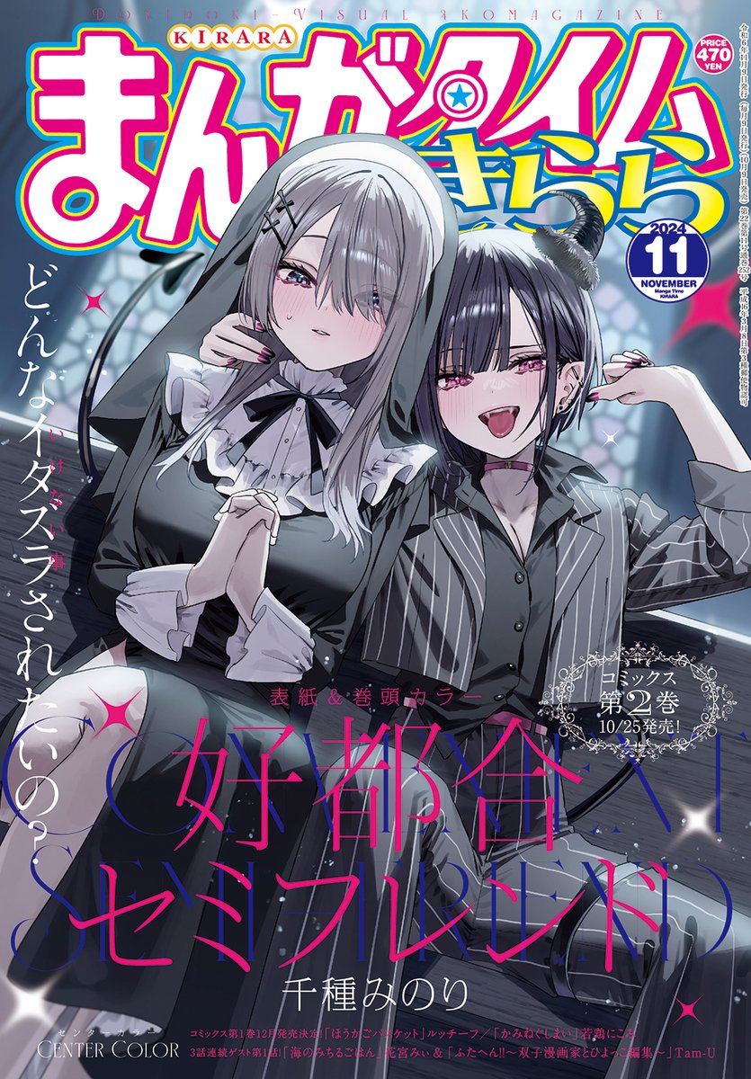 『アキラ様❤︎』ご予約　おまとめ６点♡ アキラ様❤︎』ご予約 おまとめ6点♡ 赤月あきら@一日目