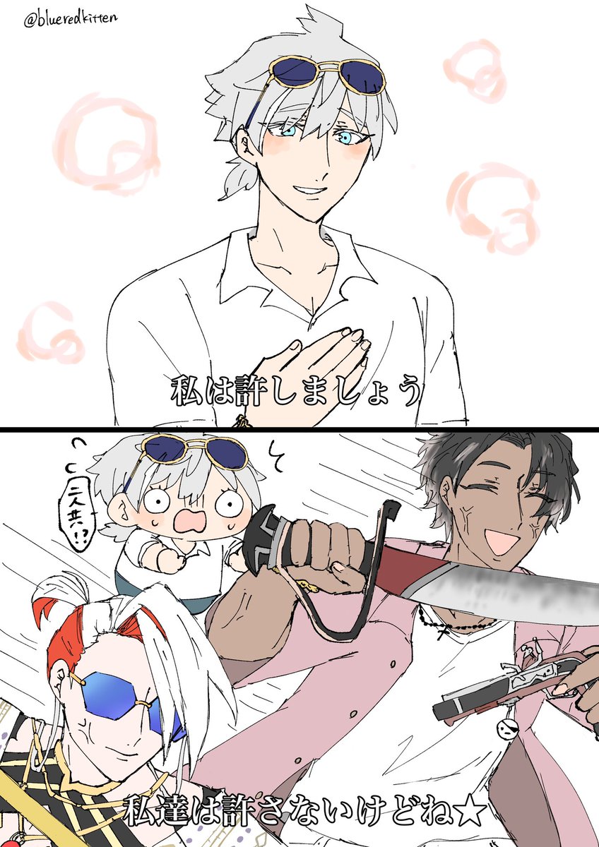 ドバイ男子組
私は許そうのアレです 