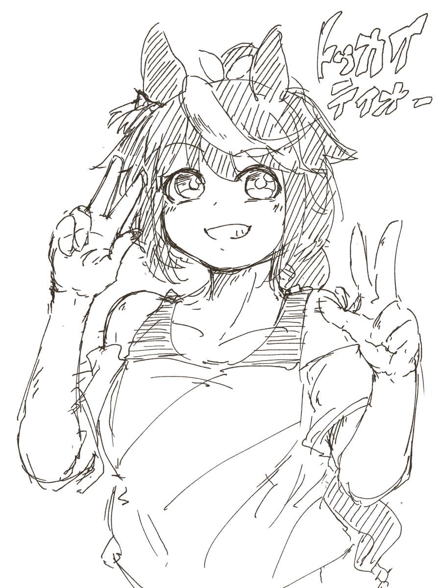 私服テイオーLサイズ 