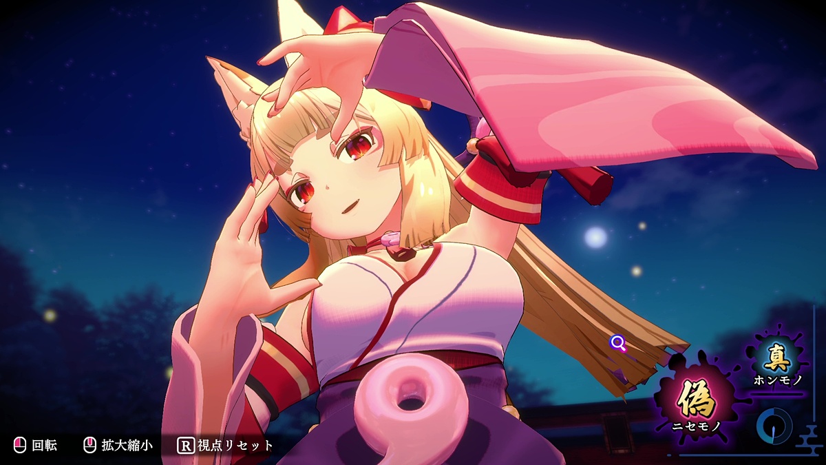 ⭐︎狐⭐︎ ちょっぴりセクシーな「8番出口」ライク『狐のかえり道』発表