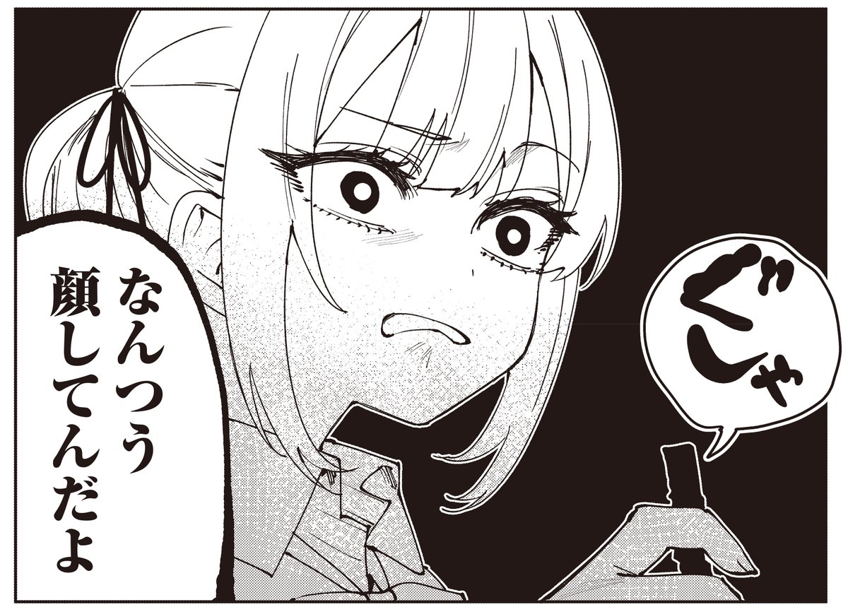 【きらら11月号】千種みのり先生「好都合セミフレンド」は巻頭カラーで登場!
すうなから『特別』と言われたルカ。
遠ざけていた感情が目を覚ます予感…?