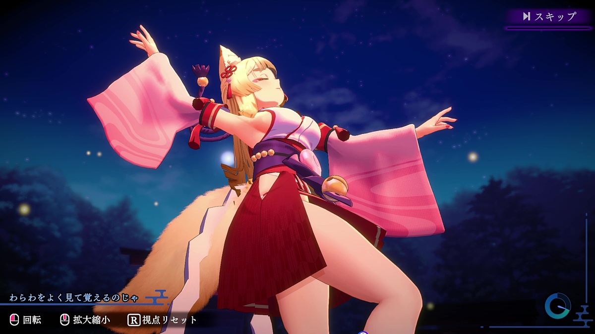 セクシー8番ライク「狐のかえり道」レビュー いろんな意味で狐巫女から