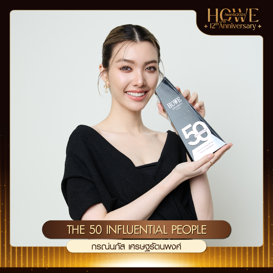 The 50 Influential People 2024