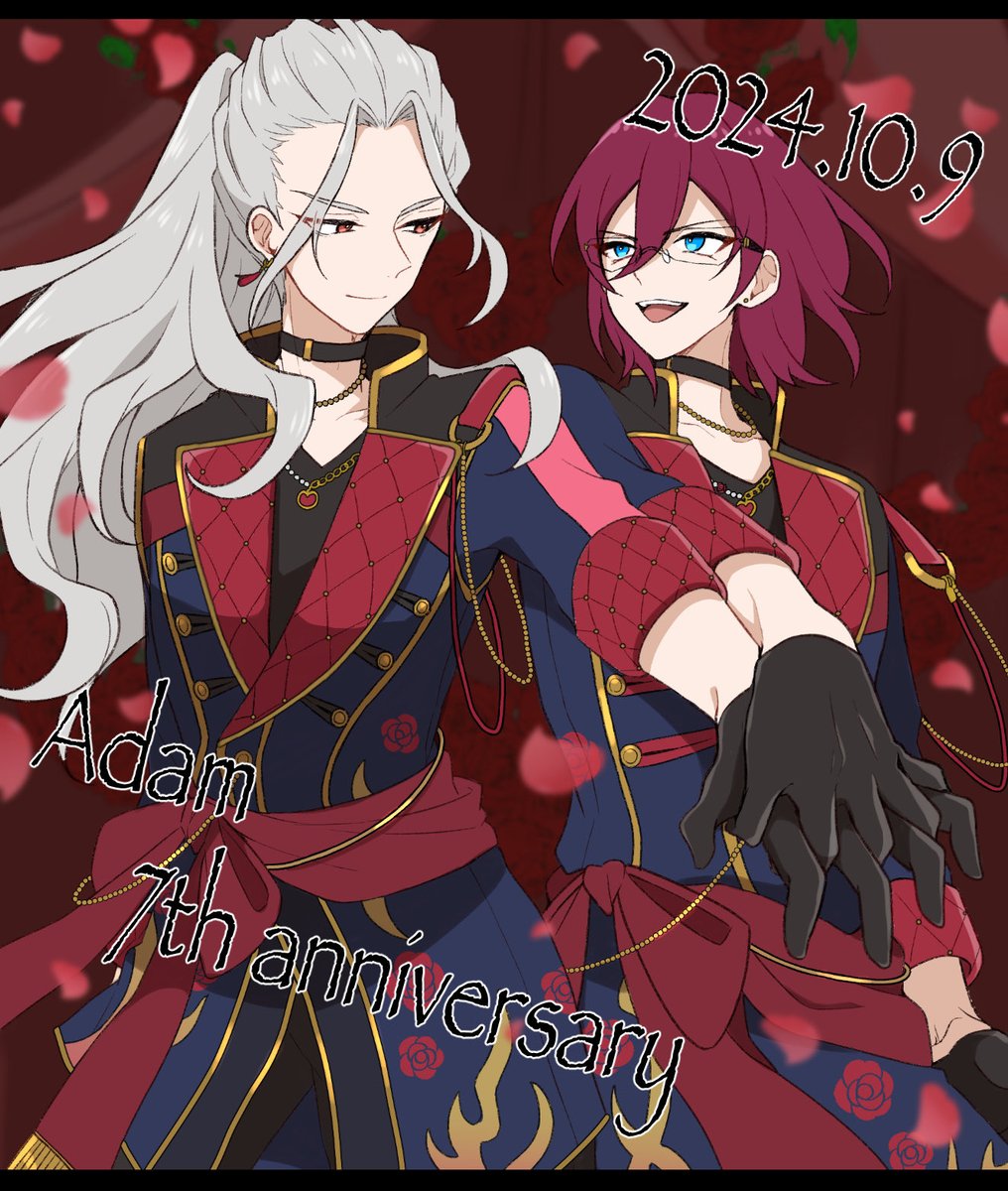 「Adam、7周年だって!おめでとう#10月9日はAdamの日 #Adam7周年 」|睛@固ツイ通販案内のイラスト