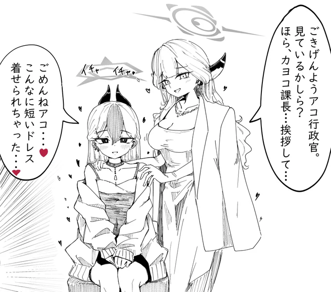 #自分で書いたお気に入りのセリフを貼る見た人もやる