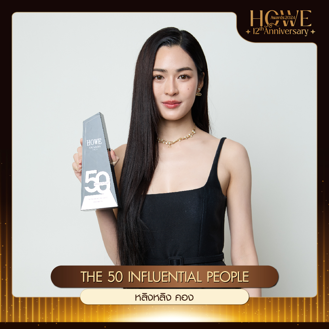 The 50 Influential People 2024