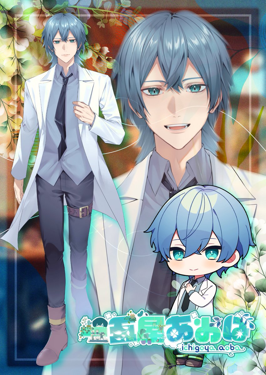 そしてとんでもない実力者の方々に作って頂いた 最強のキービジュアル