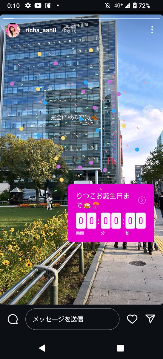 Bnbn_223FS's tweet photo. ハッピーバースデー @richan_poco りつこ🎂🎉🙌㊗️ https://t.co/VgbN7fzWzv