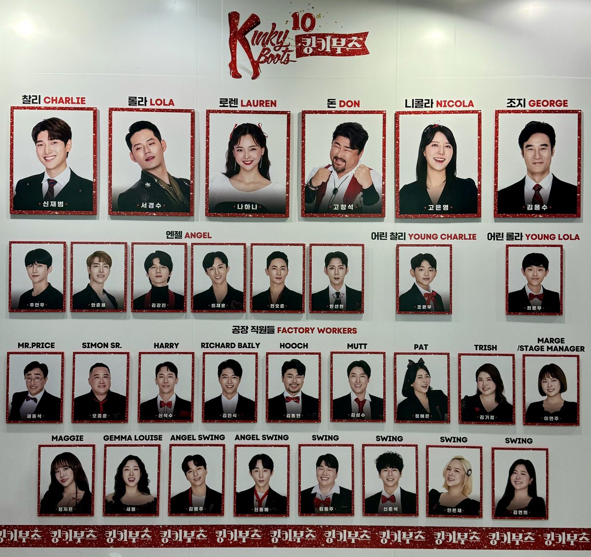 2024.10.08 킹키부트👠
오늘 대레전… 하🫠