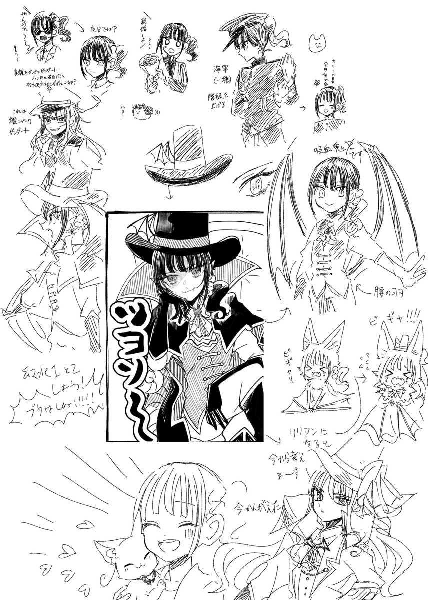 配信でかいてた落書き 
