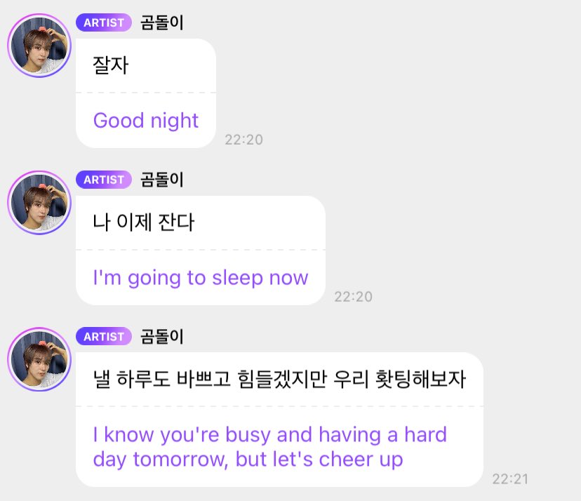 haecful's tweet photo. HAECHAN BBL 🐻💬 https://t.co/HuqDOrovEJ