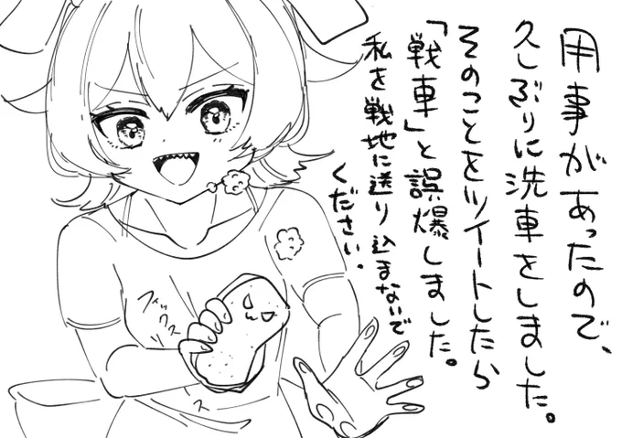 10/8 