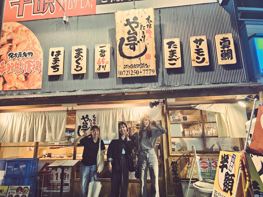 kansyahps's tweet photo. ぴえん寿司が有名なお店に訪問しました！きっちりぴえんになってました。一緒に訪問していただける方は塾講師のご応募よろしくお願いいたします
#塾講師 #や台ずし #公立大学 #家庭教師 #ぴえん https://t.co/U2K7Oj1mXr