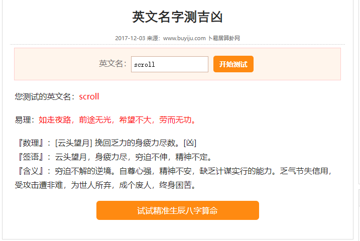 听说SCROLL完全按照积分空投

没有低保

黑奴们有福了

还听说本来是给15的空投，因为不可抗力变成了7

撸毛一年，不如币安两天 https://t.co/SOY7ERYGCA