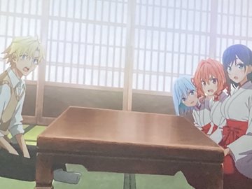 甘神さんちの縁結び 第2話