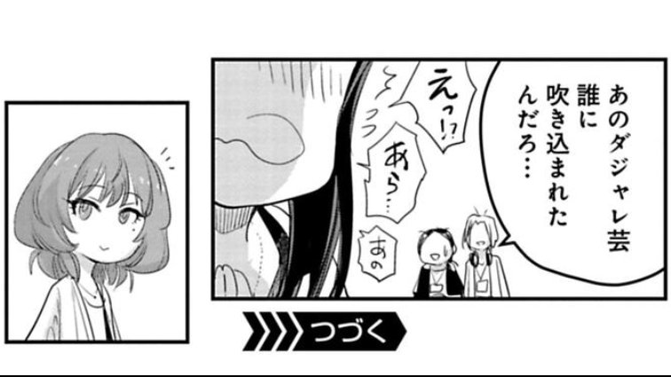 #9の付く日は黒川千秋の日
10月9日は「トークの日」
アドリブ苦手な黒川千秋のトークスキルが低すぎて、
1コマ劇場から始まり、しんげきワイド、メモリアルコミュときて、A20でもダジャレを披露する羽目になりました。
責任取ってくださいよ、高垣楓師匠!