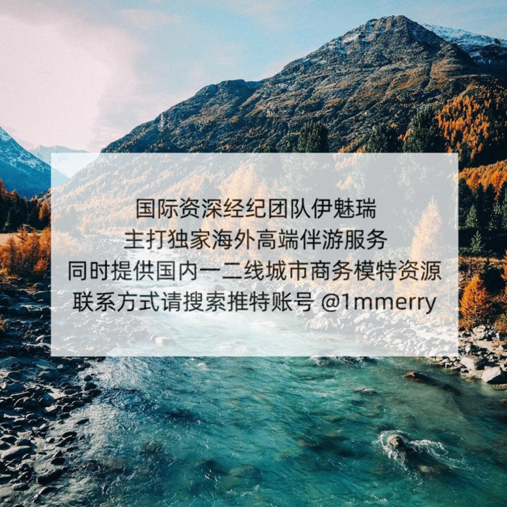 JuniorPuri's tweet photo. I am grateful for the lighthearted, genuine, and meaningful connections I make with my suitors over time. 

温哥华外围
上海外围
多伦多外围
洛杉矶外围
旧金山外围
苏州外围
伦敦外围
纽约外围
广州外围
杭州外围 https://t.co/2FVcsEos8h