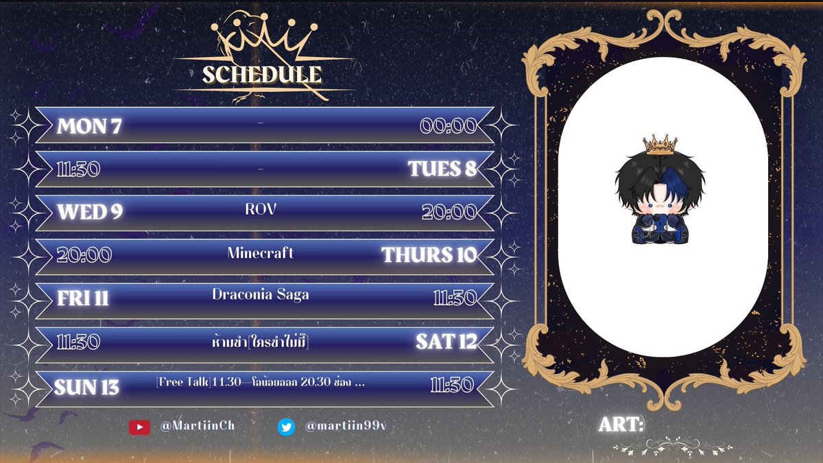 martiin99v's tweet photo. 🔹ตารางไลฟ์วันที่ 07/10/2024 - 13/10/2024🔹

#Vtuber #Vtubers #VtuberTH #วีทูปเบอร์ #วีทูปเบอร์ไทย #Martiinch https://t.co/wN8I43piF6