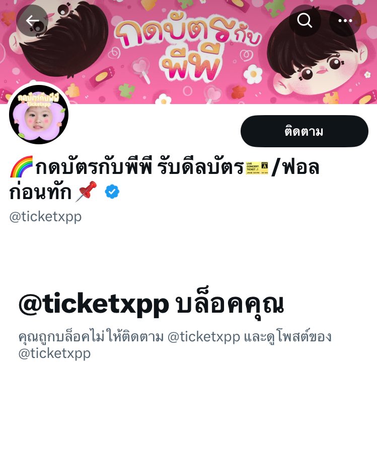 𝑱𝒆𝒏𝒏𝒆𝒖𝒏𝒈🌷♡︎˚~ tweet media