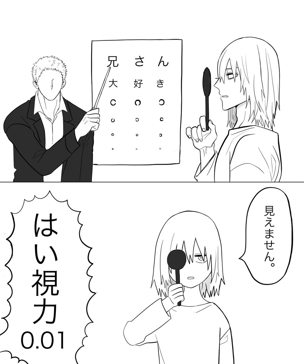 moni_monam's tweet photo. どうにかして弟をデレさせようとするAFO https://t.co/rHWwT0Nrr7