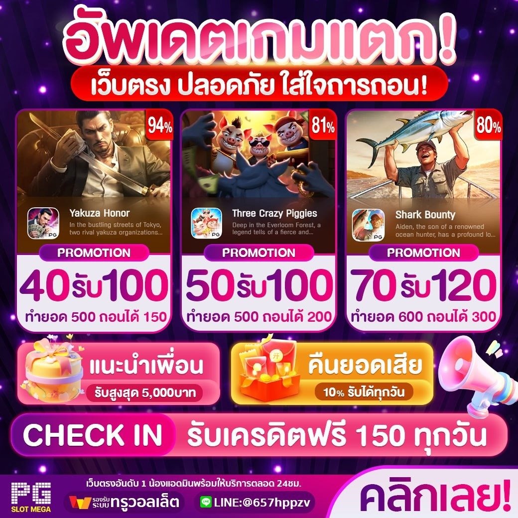 niy_sans's tweet photo. @kheuxn6611 แจกทุนฟรี 50฿ (ไม่ฝากไม่เเชร์)
💎ยูสใหม่ NEWUSERHOT50
🔥ชวนเพื่อนฝากรับ 10%

เครดิตฟรี 30 สมาชิกเก่า/ใหม่
🚀รับ https://t.co/bqjmMuAgMa
#PGSLOTMEGA #แจกจริง #เครดิตฟรี #เครดิตฟรีล่าสุด #สล็อตแตกง่าย #สล็อตทุนน้อย #โปรทุนน้อย #สล็อตเว็บแตกง่าย #เครดิตฟรี50ไม่ฝากก่อน https://t.co/UxdmmJTCSZ