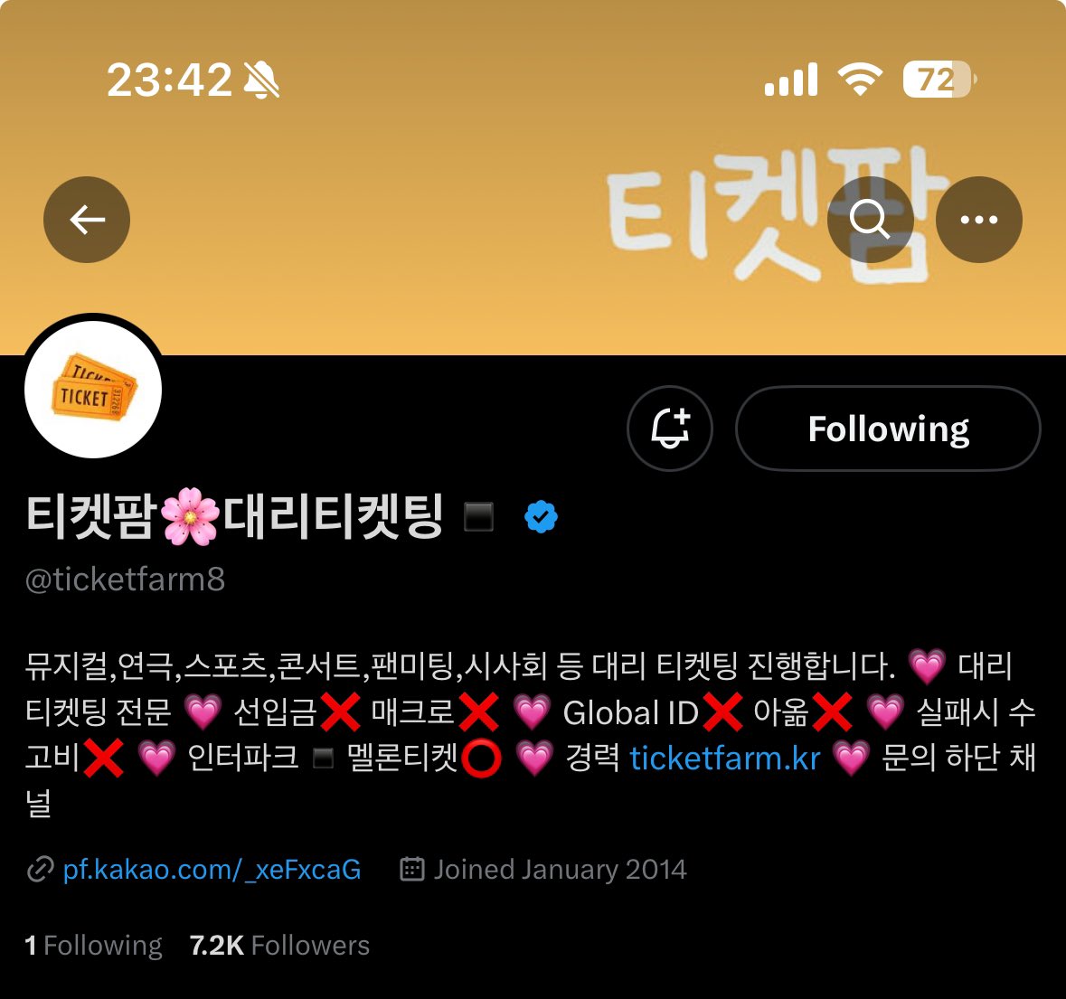 hrjsite's tweet photo. @ticketfarm8 @ticketfarm5 참여완료!! 제발 🙏 https://t.co/23fZB6TDte