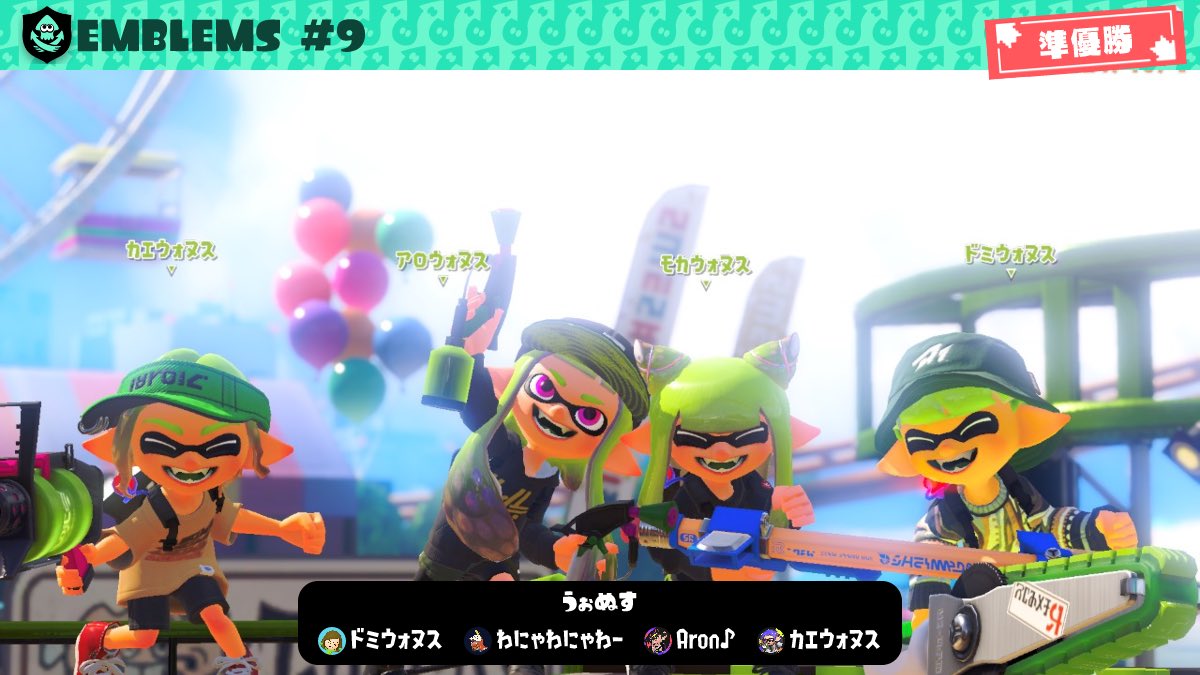 domiglace_sauce's tweet image. EMBLEMS  #9 準優勝！🥈
今回はいつもと違うウォヌス達と😉
めちゃくちゃ楽しかったー！ありがとう🎉

ﾄﾞﾐｳｫﾇｽ ｶｴｳｫﾇｽ ﾓｶｳｫﾇｽ ｱﾛｳｫﾇｽ

#EMBLEMS