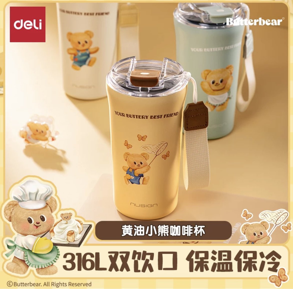 ShopWonderLand_'s tweet photo. Butter Bearのコラボグッズの取り寄せ承っております！  

https://t.co/5p2Sc6kd3d

#Butterbear #バターベア https://t.co/PVri1FYIM6