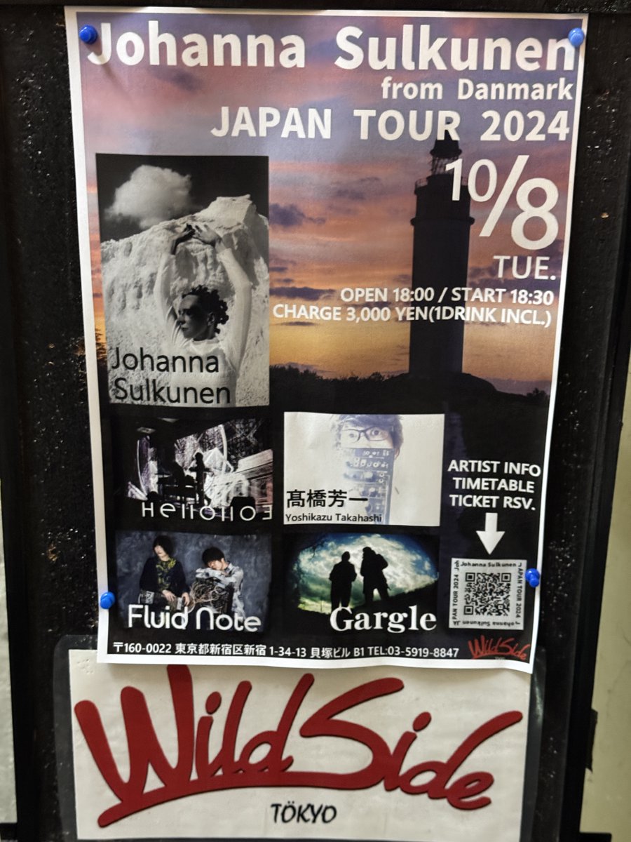 tonphone's tweet photo. Johanna Sulkunenの��日を記念したアンビエントのイベント「Johanna Sulkunen JAPAN TOUR 2024 出演:Hello1103、Fluid Note、Gargle、Johanna Sulkunen、高橋芳一」
高橋さん、Ambient Boxは効果絶大でしたね。でも一人だけ完全にテクノ!
#JohannaSulkunen
#Hello1103
#FluidNote
#Gargle
#高橋芳一 https://t.co/vIghOWtnaQ