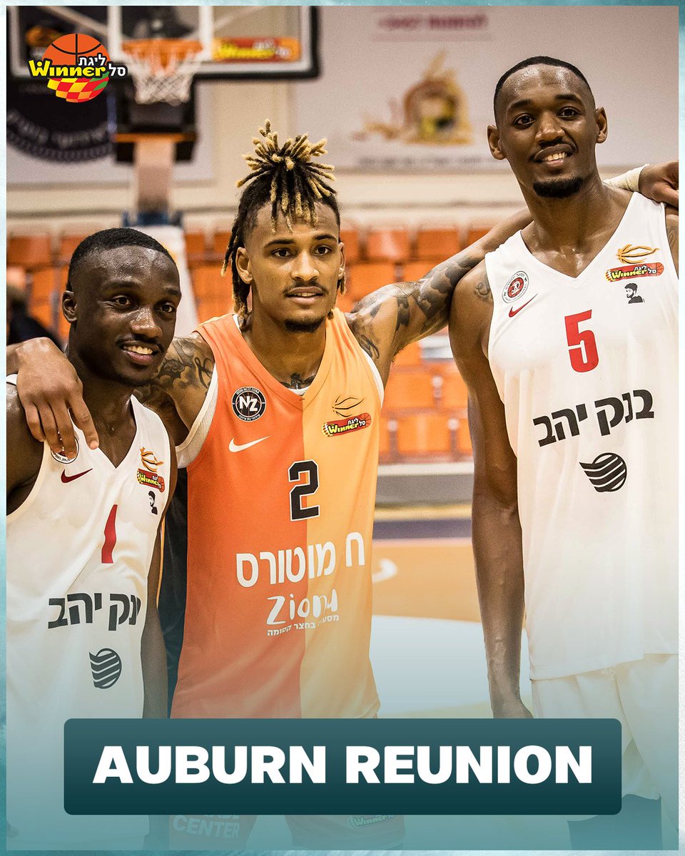 Auburn Tigers reunite on Israeli hardwood! 🐯🏀  

Watch their Games LIVE from anywhere in the World at WinnerLeague.TV 📺 

<a href="/AuburnMBB/">Auburn Basketball</a> 
<a href="/Bwb_2/">Bryce Brown</a> 
<a href="/__Austinwiley50/">Austin Wiley</a> 
<a href="/Therealvinoo/">JARED HARPER🍷</a>