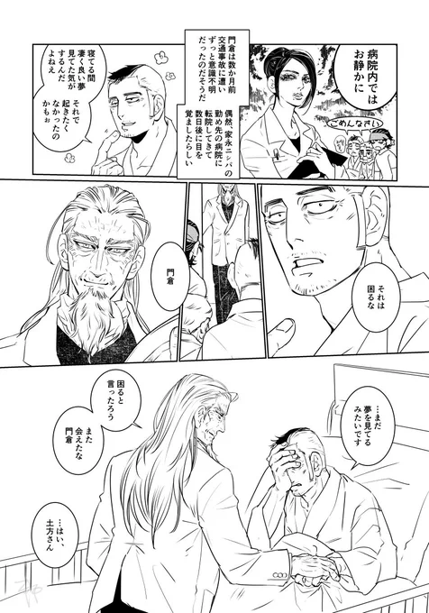 ねこくらの話 ご 
ひじかどです。今回ねこはお休み。 