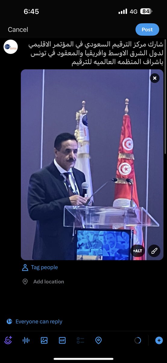 شارك مركز الترقيم السعودي في المؤتمر الإقليمي لدول الشرق الأوسط وافريقيا والمعقود في تونس بإشراف المنظمة العالمية للترقيم