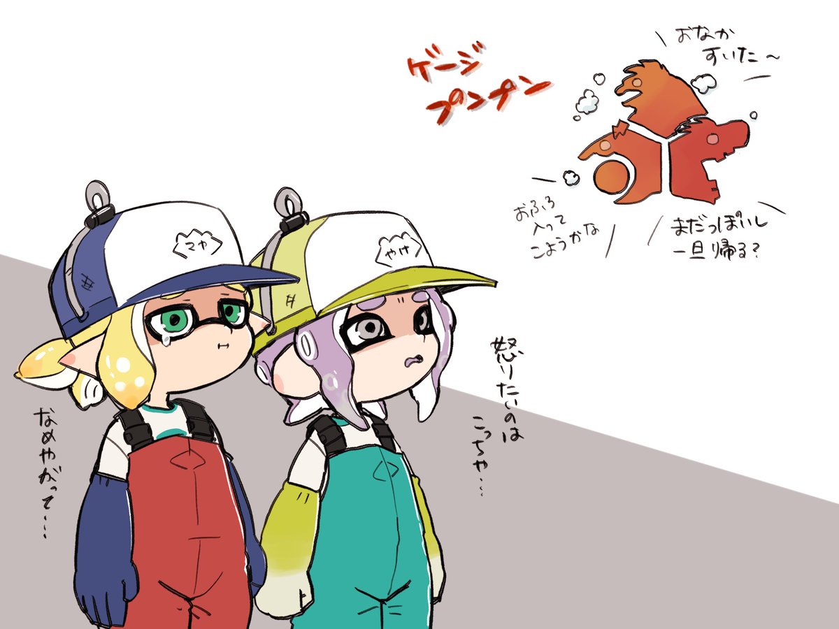 オルラン🚢フレ鮭あざした
なかなか連合に辿り着けなくて無力だった
またあそぼ✋