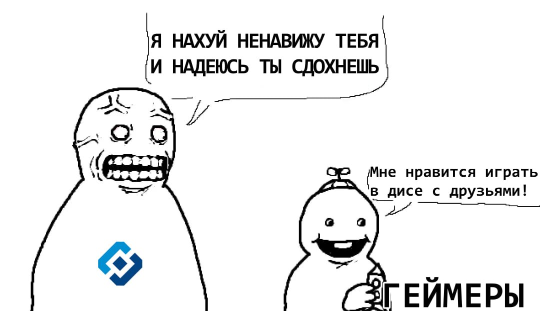 DeadP47's tweet image. У меня ощущение что им просто стало обидно что не получилось с ютубом и люди эту хуйню не стерпели, так что решили ебнуть что-то безобидное и не такое массовое.
Причем помню что буквально недавно они блочили ЛГБТ сервера по требованиям, когда их признали экстремистской…