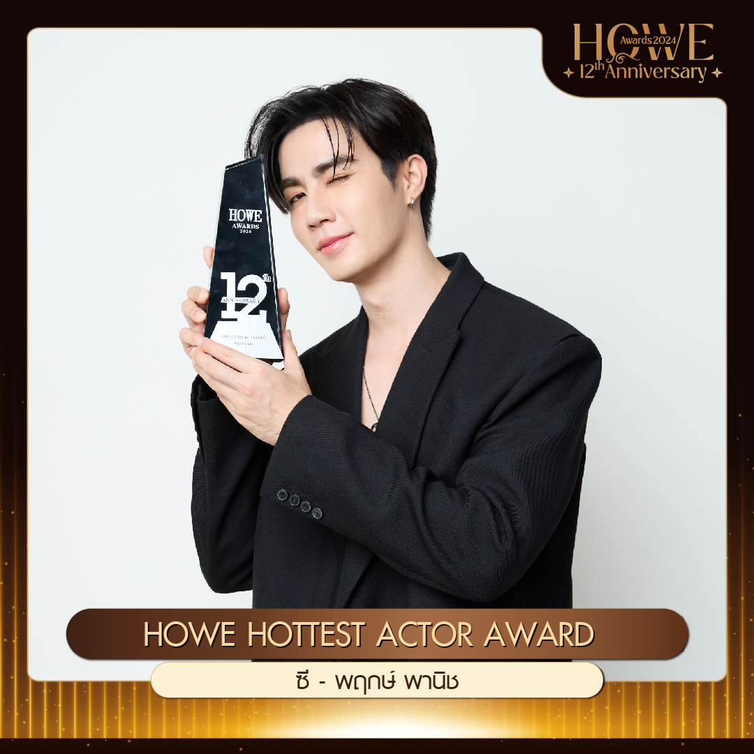 howemagazine_th's tweet photo. รางวัล HOWE HOTTEST ACTOR  AWARD  2024  
ได้แก่  “ซี - พฤกษ์ พานิช”

#HOWEMAGAZINE #HOWEAWARDS2024 https://t.co/aHpa9CPmtA