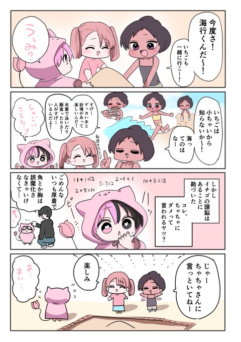 ハーフサキュバス喜びの舞 