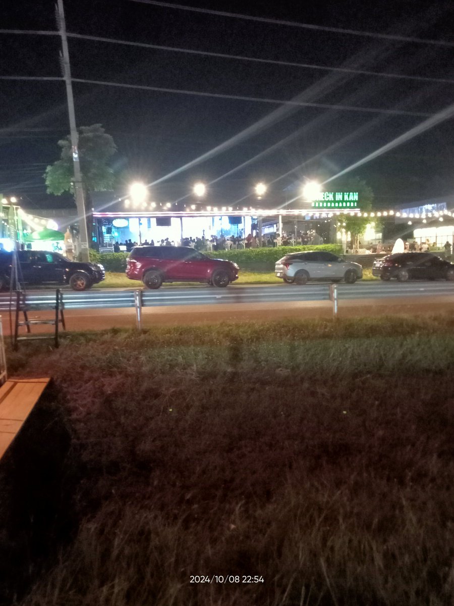 เช็คอินในคืนนี้