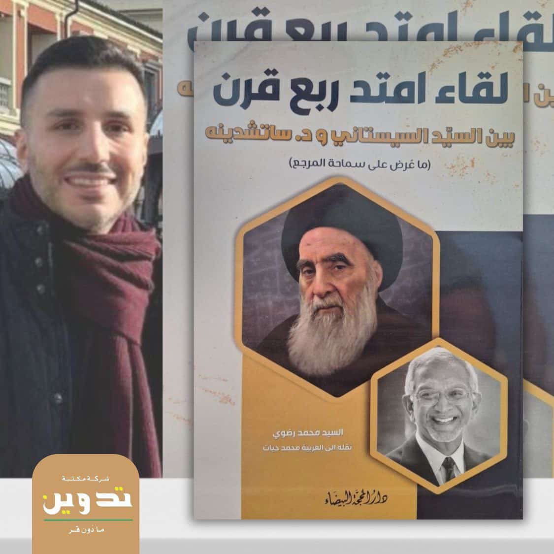 متوفر الآن ..