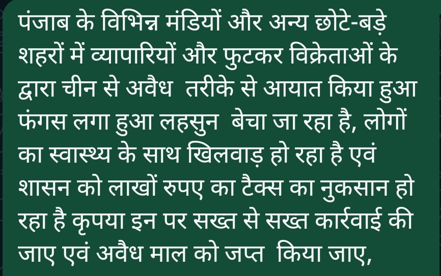 <a href="/ravi333patidar/">garlic reports china</a> 
<a href="/mohanchugh379/">mohan chugh surewala</a> 
<a href="/pp733krke/">panJabPolice</a>
<a href="/BJPPunjab/">BJP Punjab</a> 
<a href="/punjabkesari/">Punjab Kesari</a> 
<a href="/PunjabPoliceInd/">Punjab Police India</a> 
<a href="/DGPPunjabPolice/">DGP Punjab Police</a> 
<a href="/PMOIndia/">PMO India</a> 
<a href="/AAPPunjab/">AAP Punjab</a> 
<a href="/BhagwantMann/">Bhagwant Mann</a> 
<a href="/punjabnewss/">punjab news</a> 
<a href="/PunjabNewsline/">Punjab Newsline</a> 
<a href="/PunjabNewsDaily/">PunjabNewsDaily</a> 
<a href="/PunjabCMupdates/">Chief Minister Punjab Updates</a>