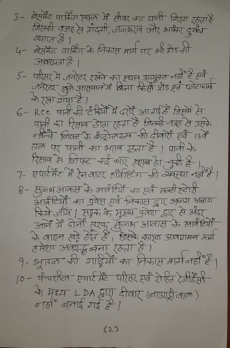 Nahush1shantanu's tweet photo. @CMOfficeUP @AdminLKO @LkoDevAuthority https://t.co/98LYr2w2TK